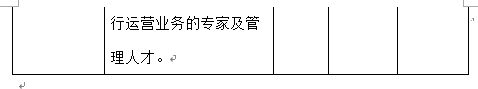 表3.png